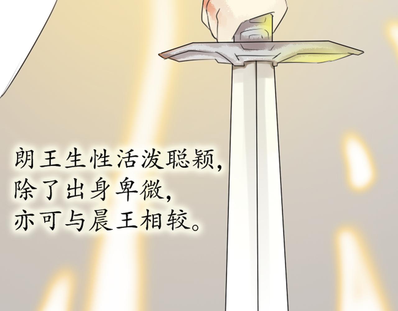 第41话 裕朗出演古装舞台剧！(1/2)-第36话