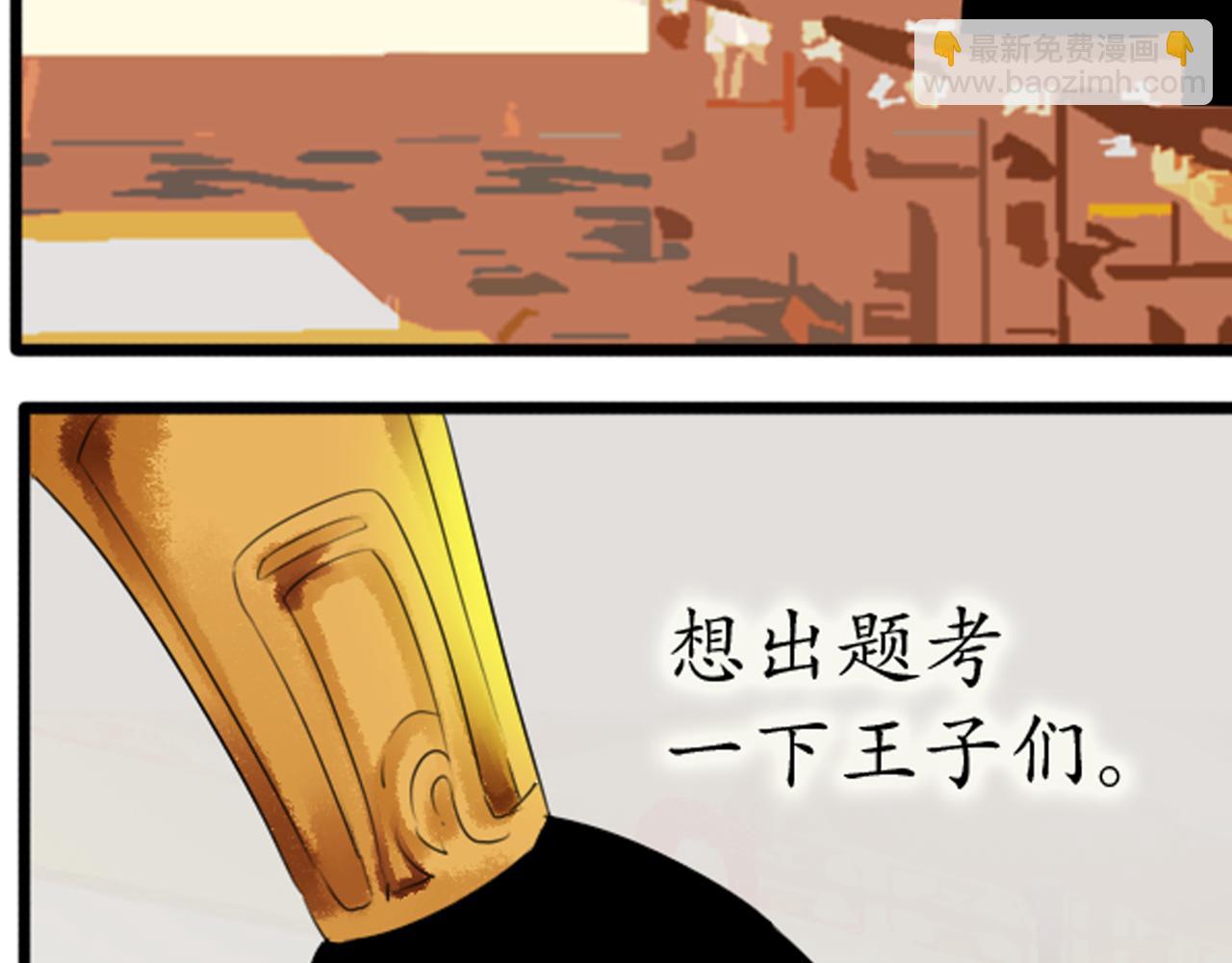 第41话 裕朗出演古装舞台剧！(1/2)-第36话