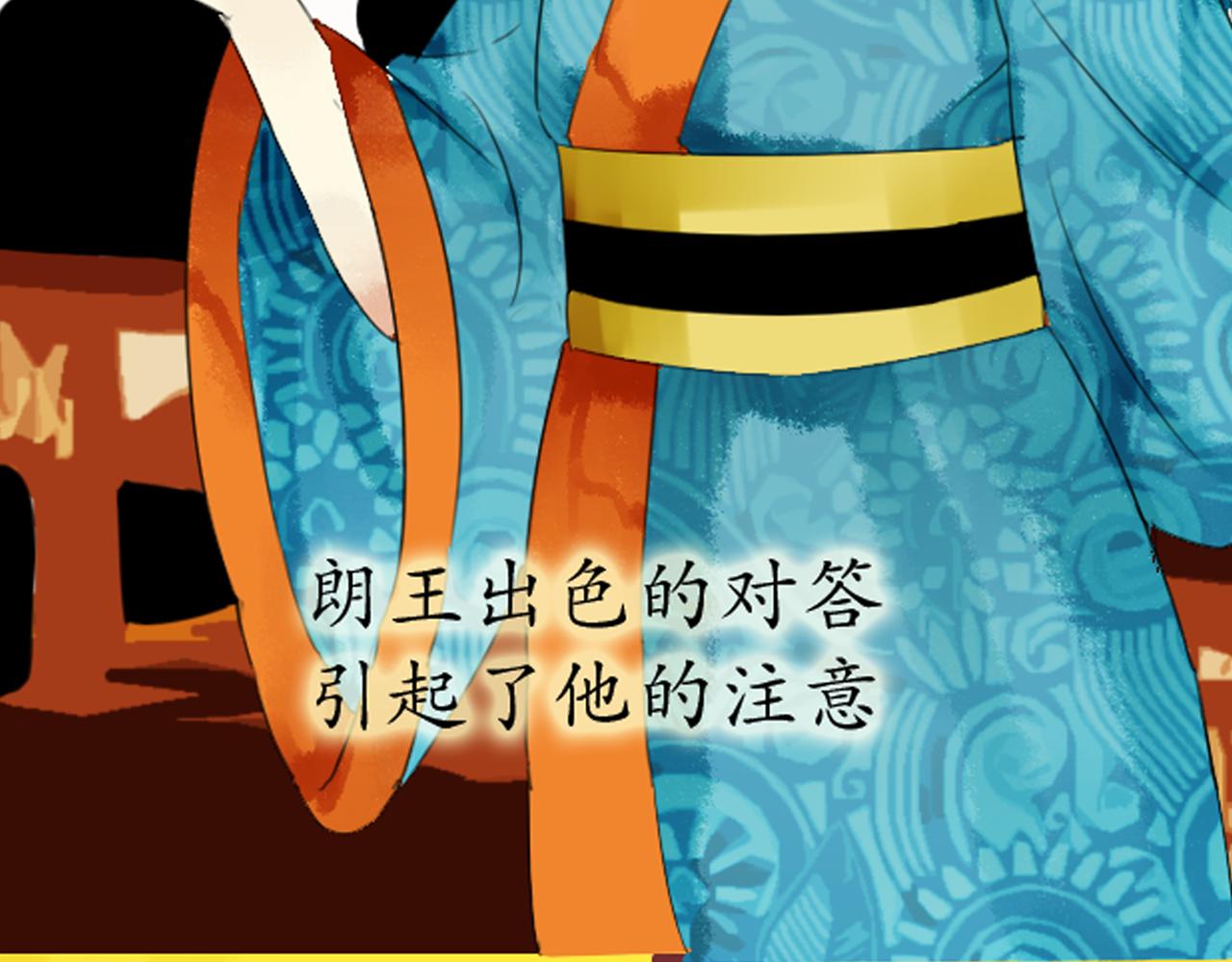 第41话 裕朗出演古装舞台剧！(1/2)-第36话