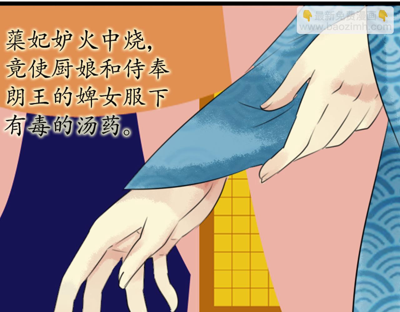 第41话 裕朗出演古装舞台剧！(1/2)-第36话