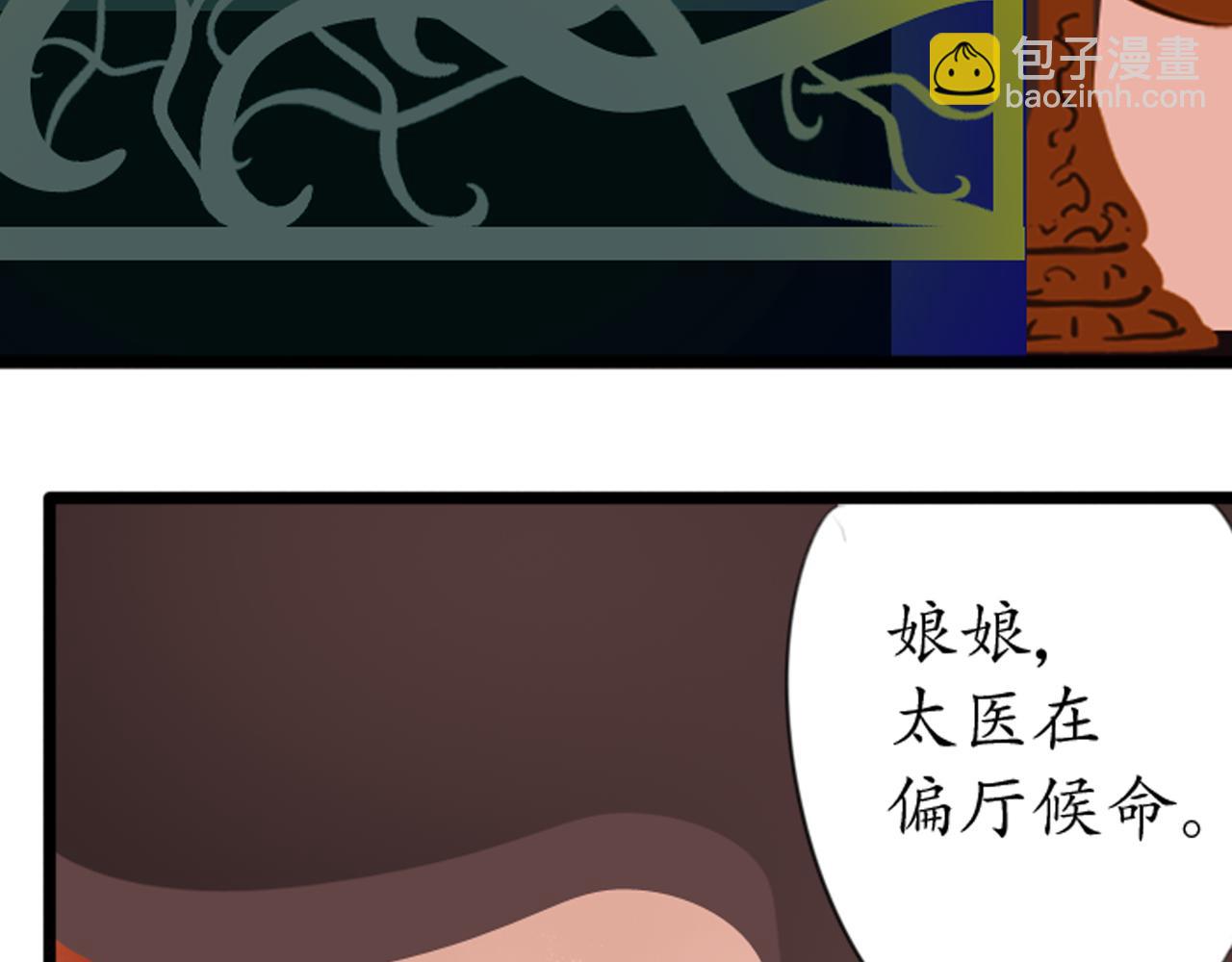 第41话 裕朗出演古装舞台剧！(1/2)-第36话