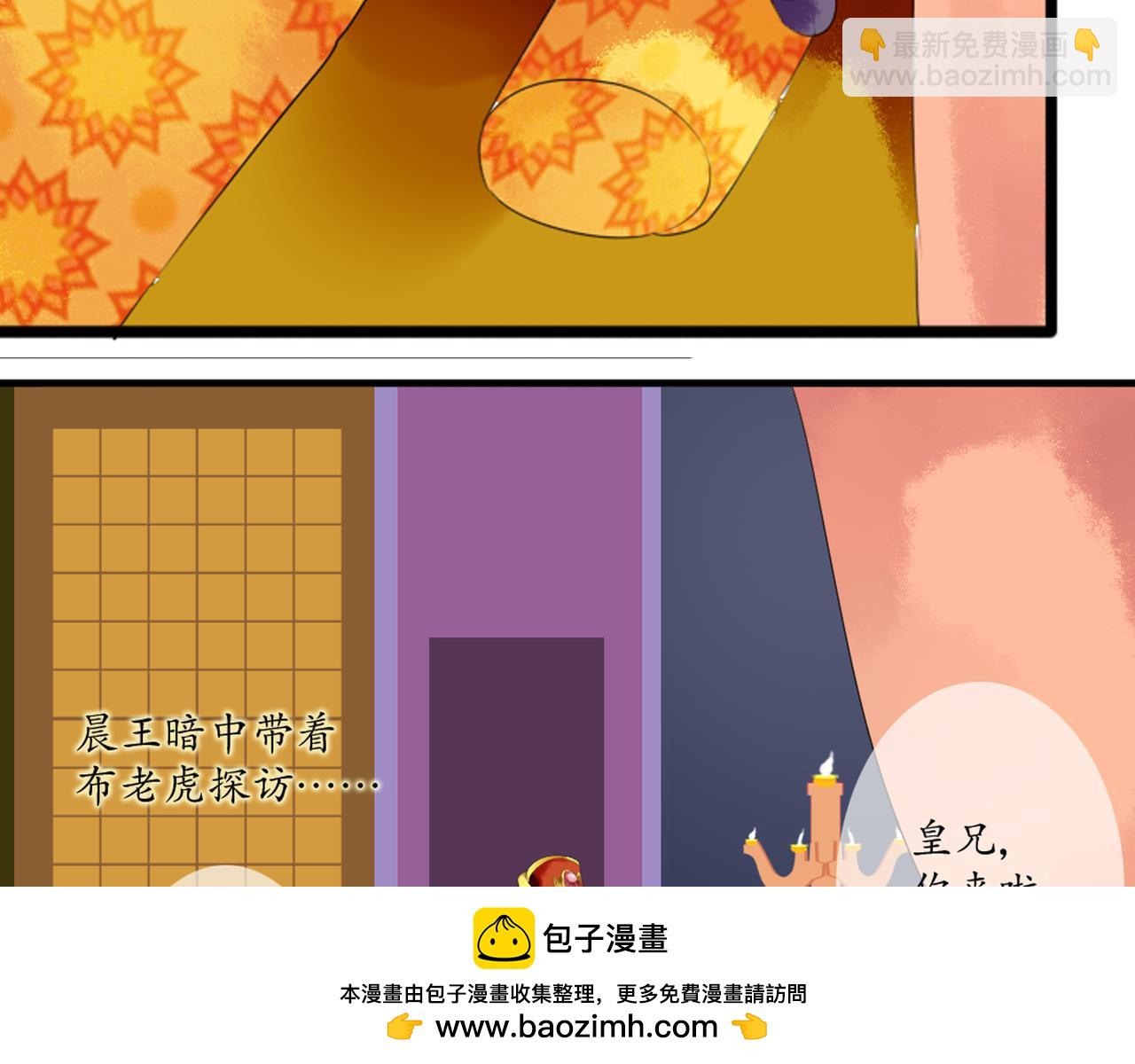 第41话 裕朗出演古装舞台剧！(1/2)-第36话