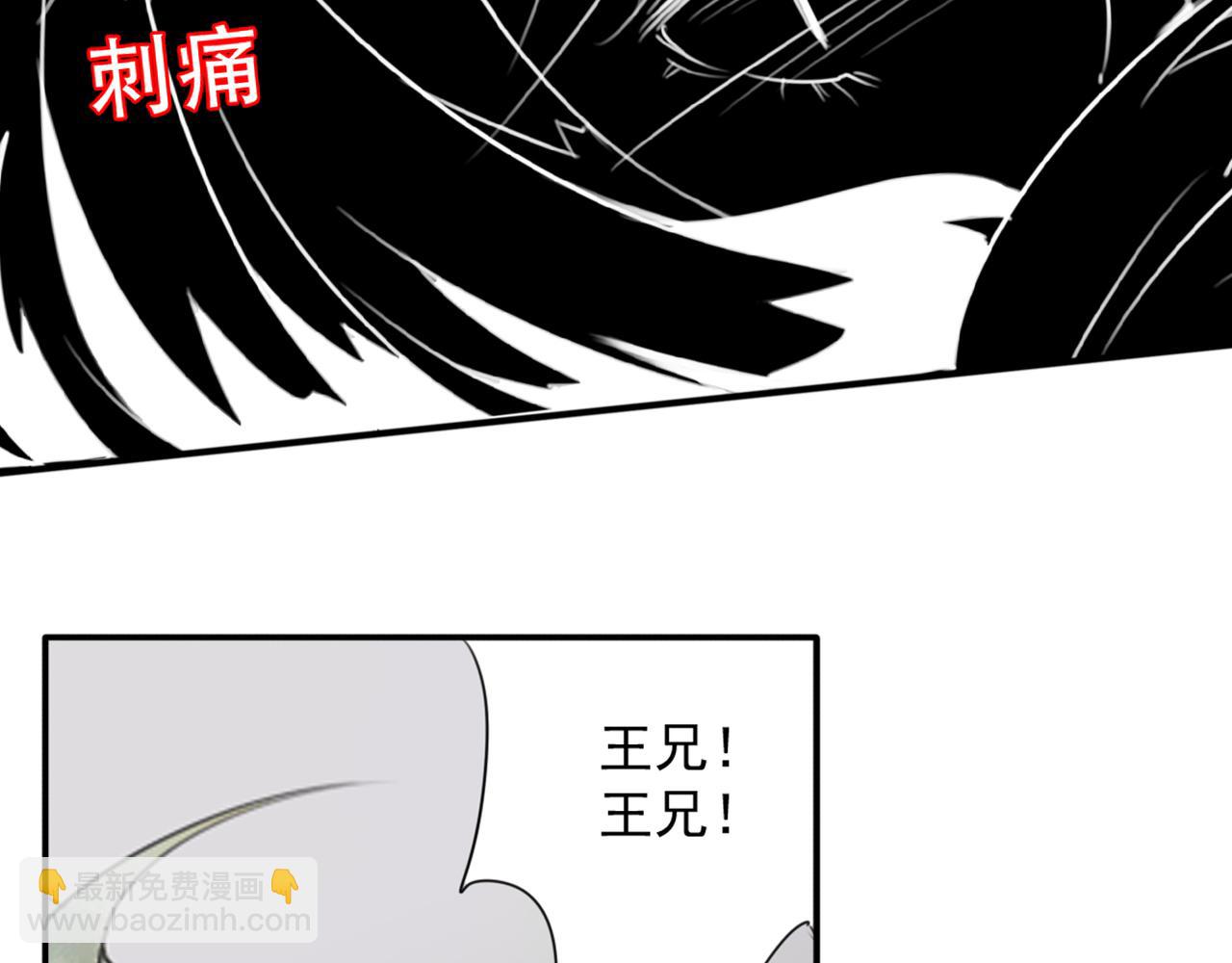 第43话RON竟然擅自篡改剧情？！(1/2)-第38话