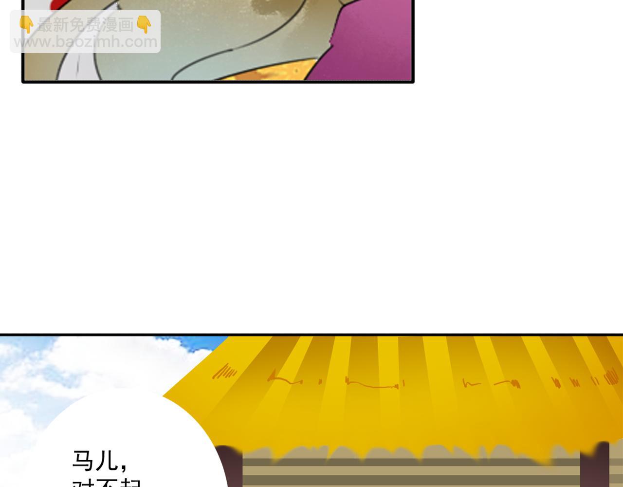 第43话RON竟然擅自篡改剧情？！(1/2)-第38话