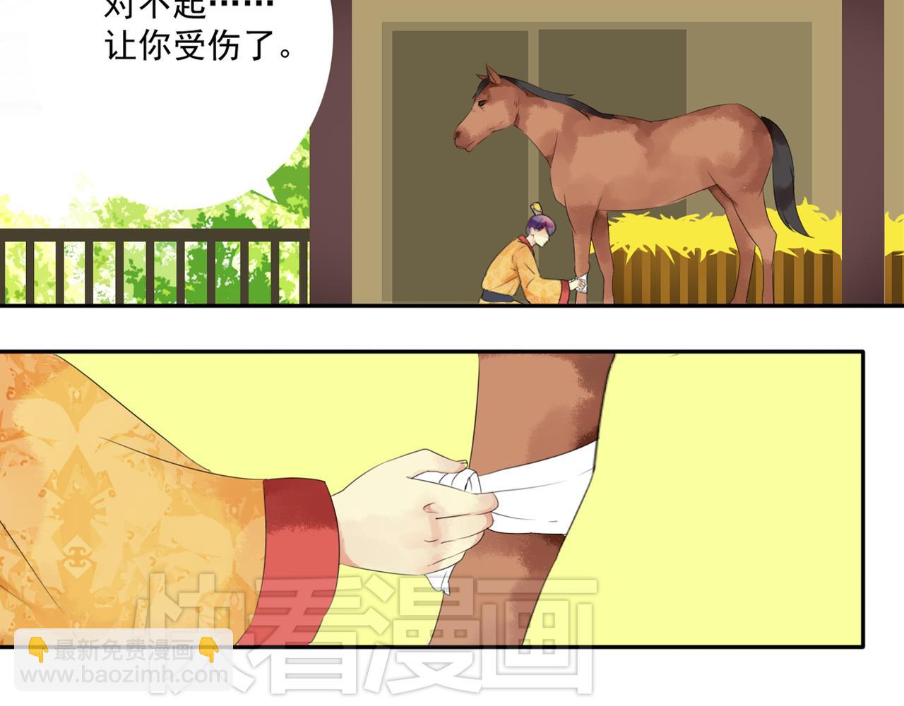 第43话RON竟然擅自篡改剧情？！(1/2)-第38话