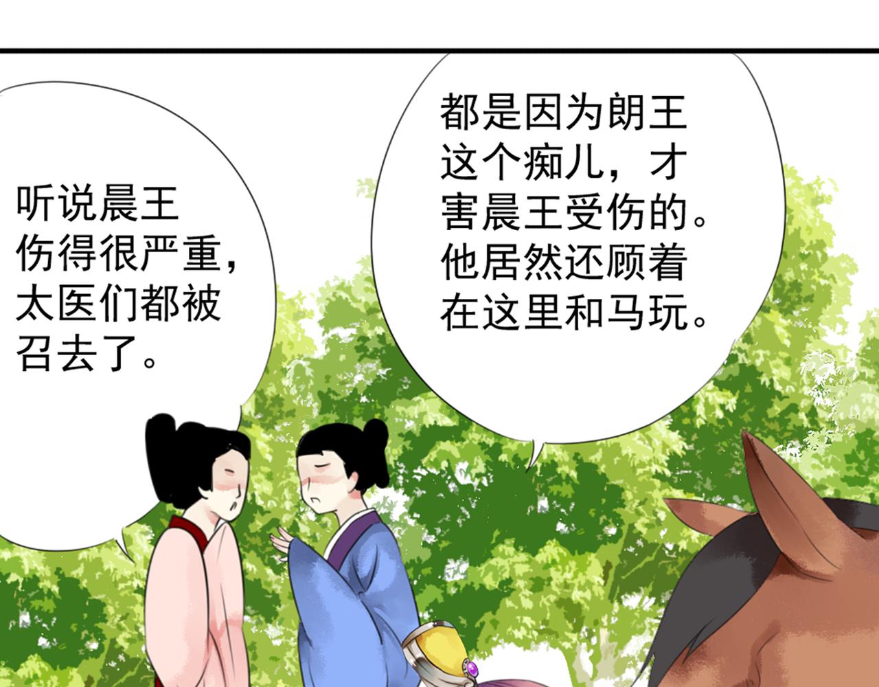 第43话RON竟然擅自篡改剧情？！(1/2)-第38话