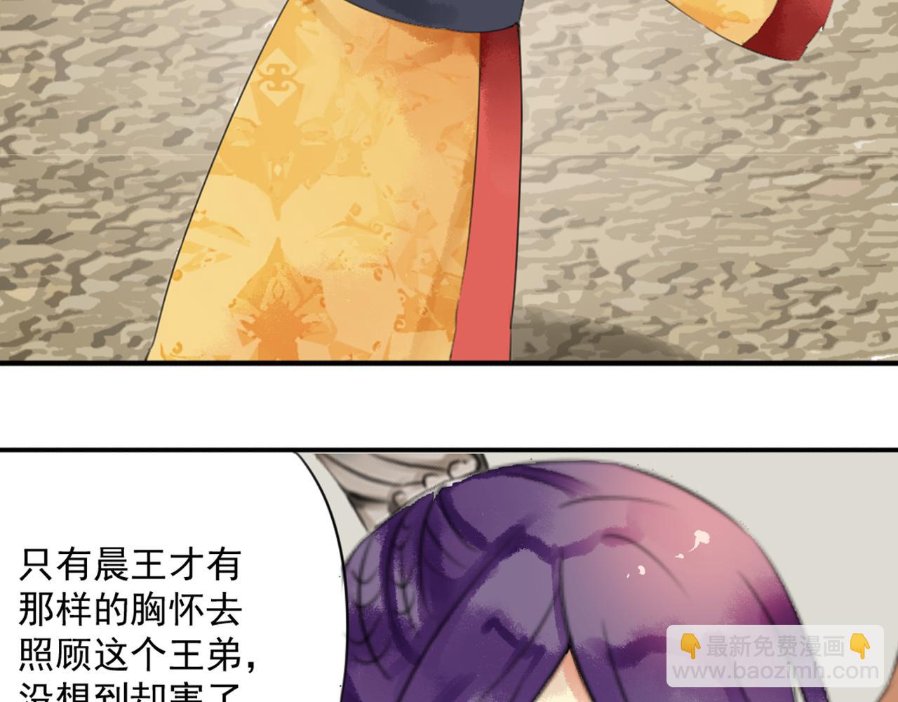 第43话RON竟然擅自篡改剧情？！(1/2)-第38话