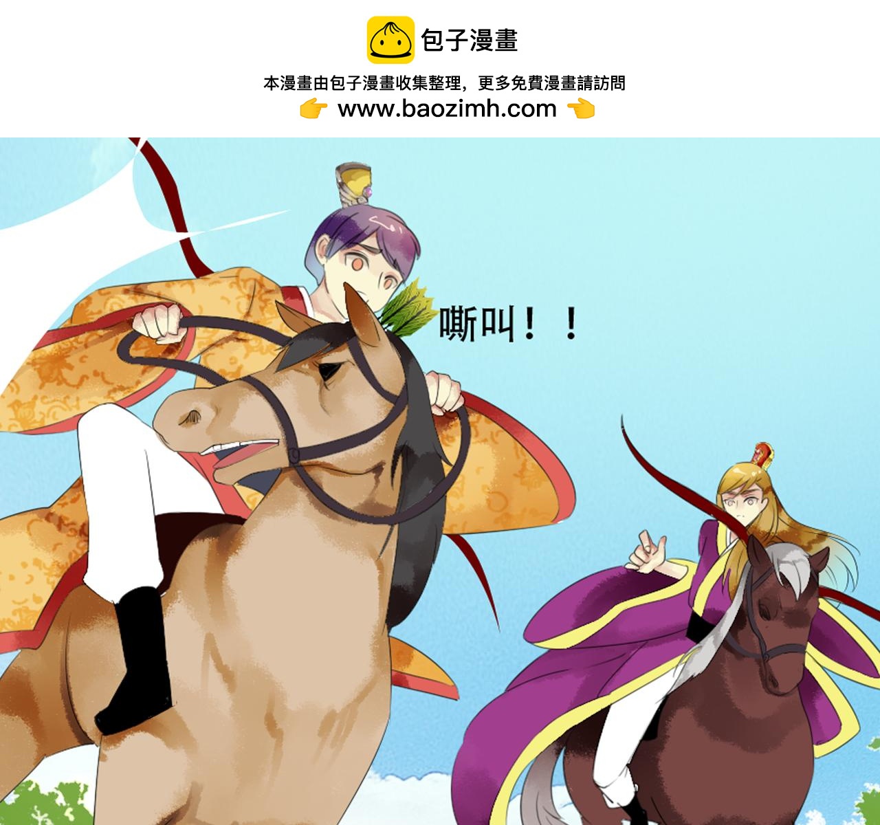 第43话RON竟然擅自篡改剧情？！(1/2)-第38话