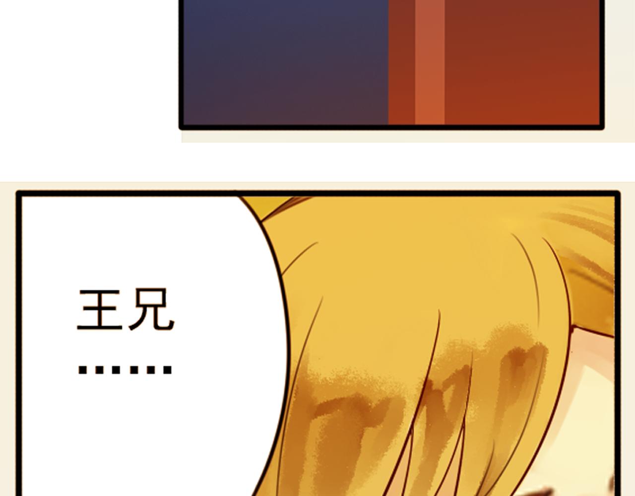第43话RON竟然擅自篡改剧情？！(1/2)-第38话