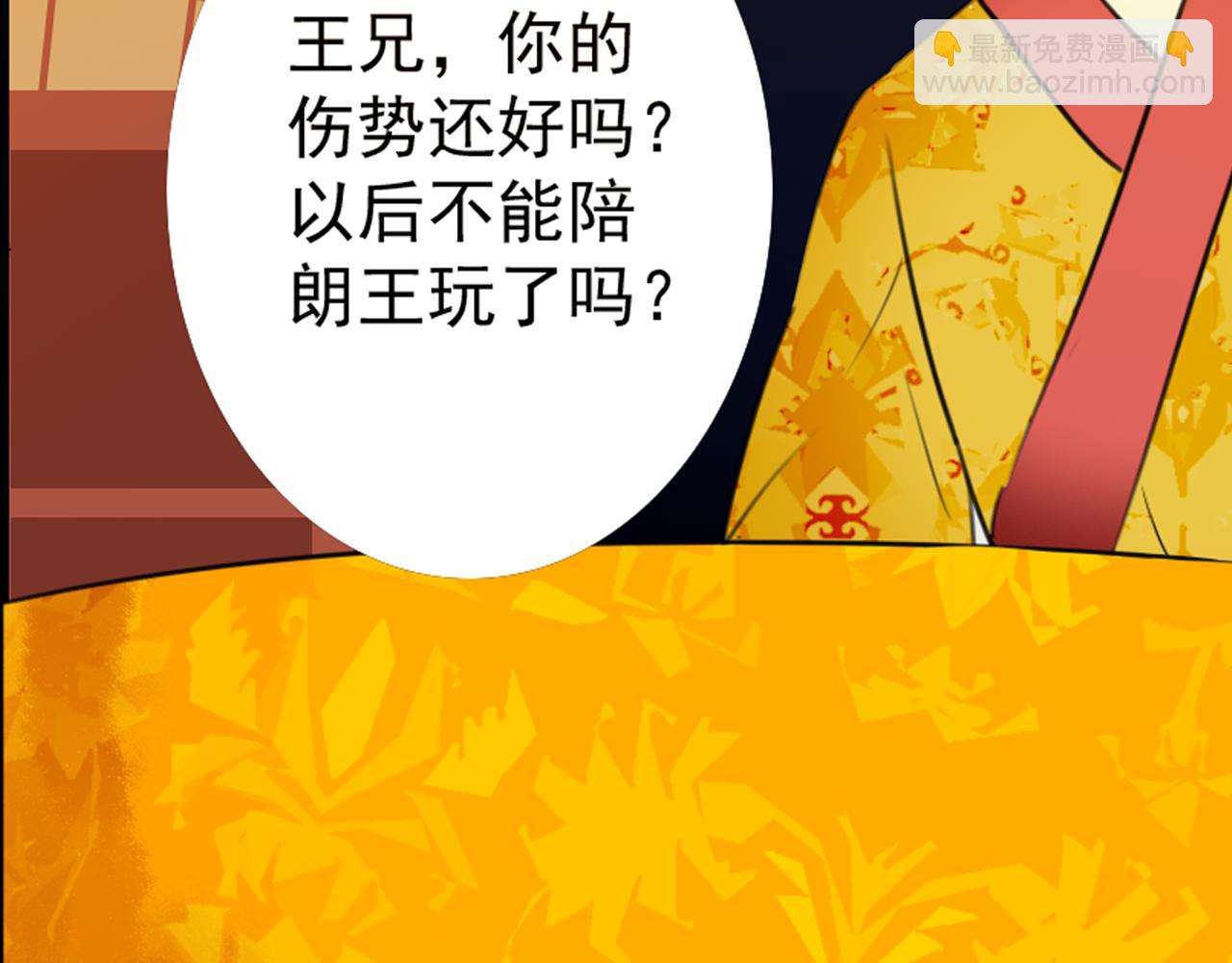 第43话RON竟然擅自篡改剧情？！(1/2)-第38话