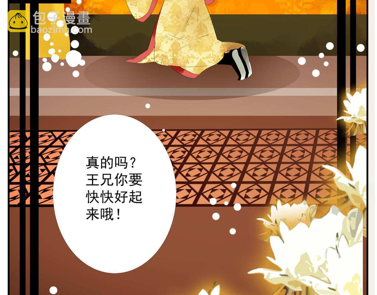 第43话RON竟然擅自篡改剧情？！(1/2)-第38话