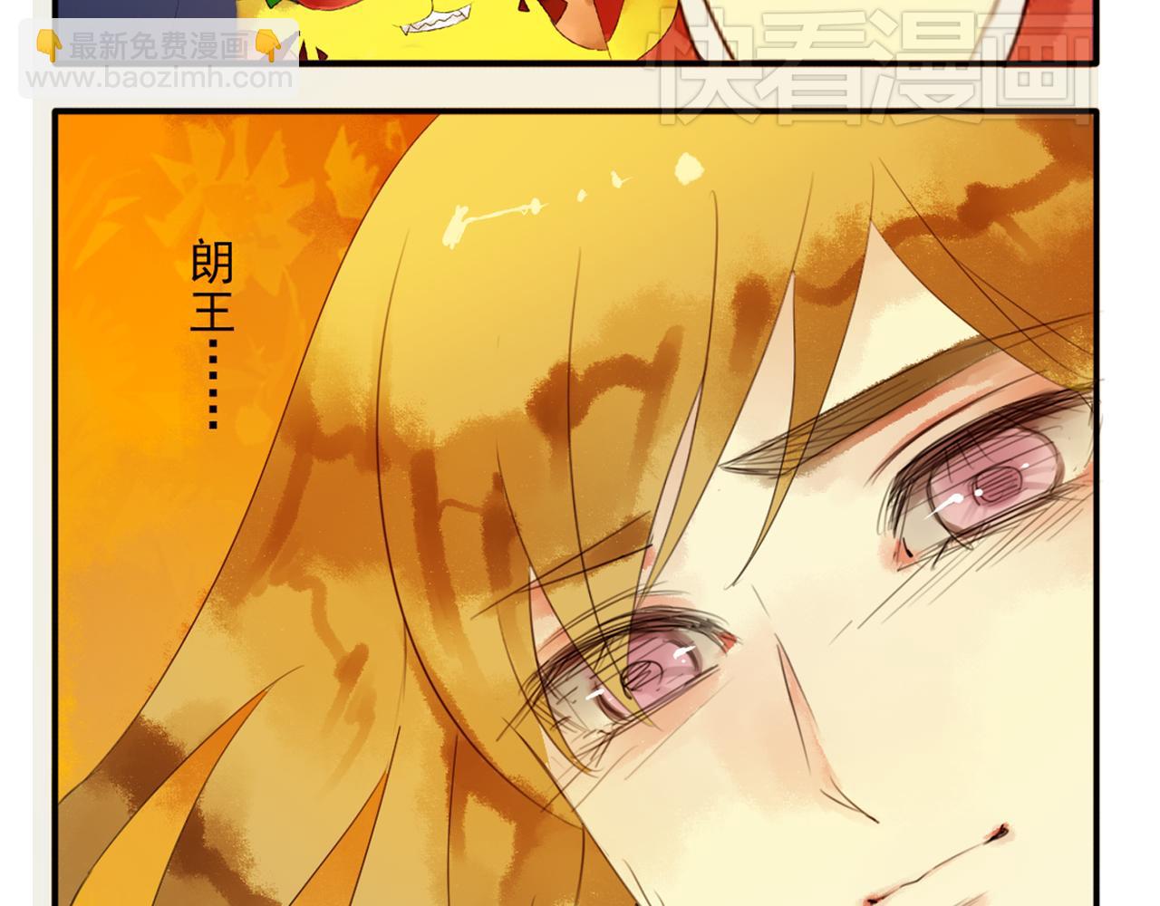 第43话RON竟然擅自篡改剧情？！(1/2)-第38话