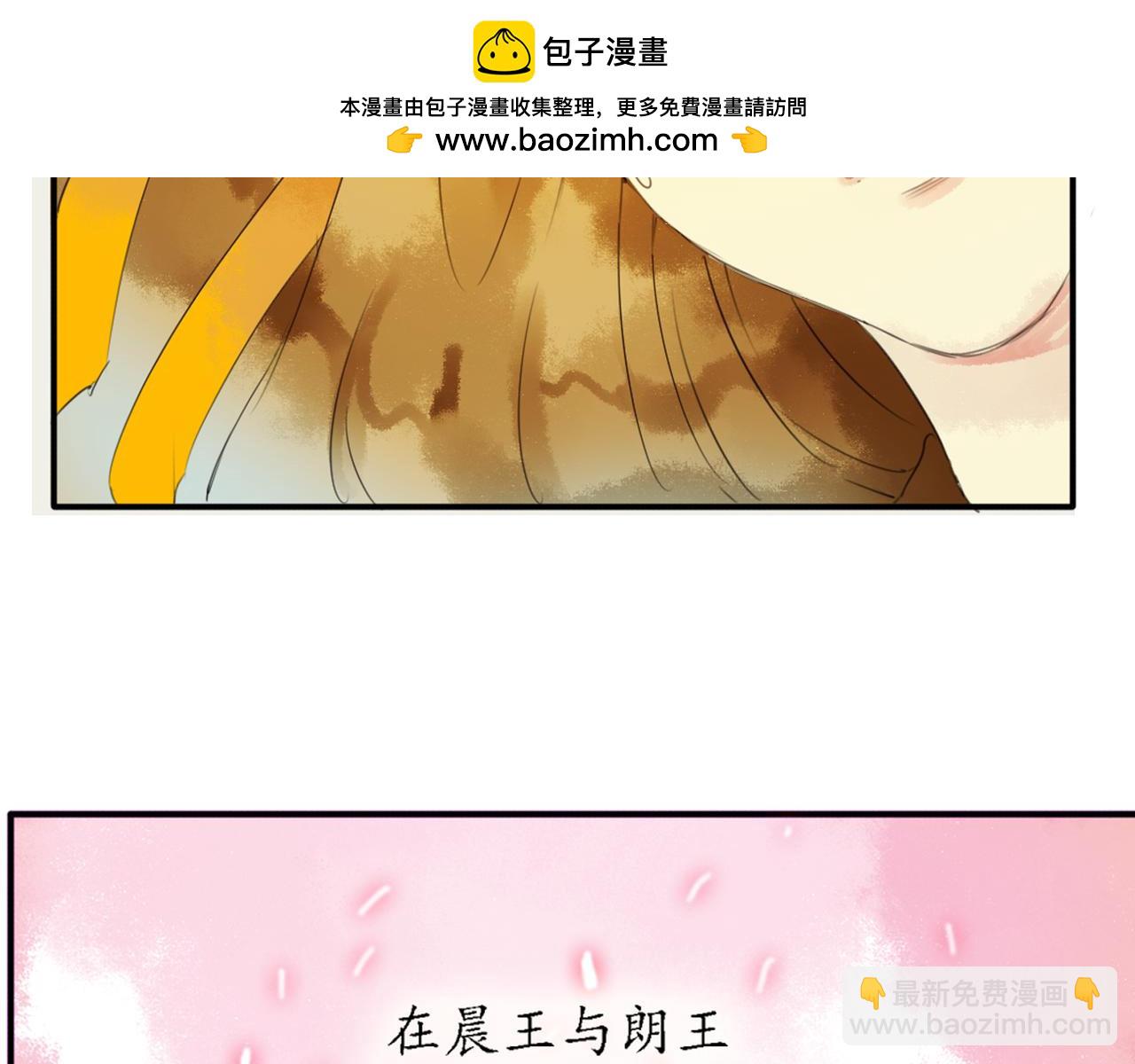 第43话RON竟然擅自篡改剧情？！(1/2)-第38话