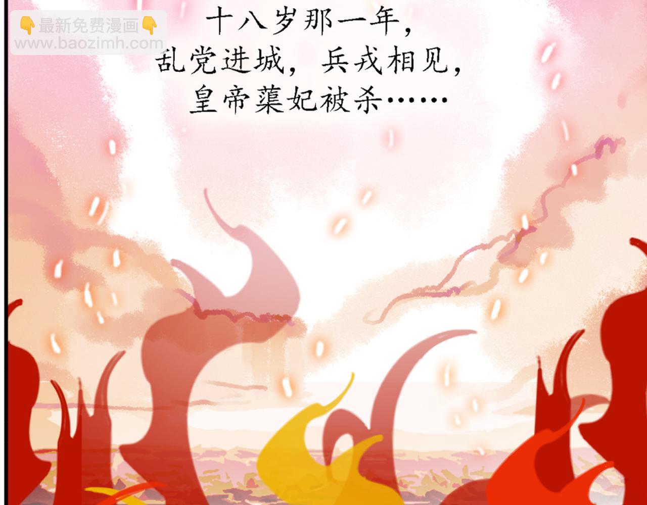 第43话RON竟然擅自篡改剧情？！(1/2)-第38话