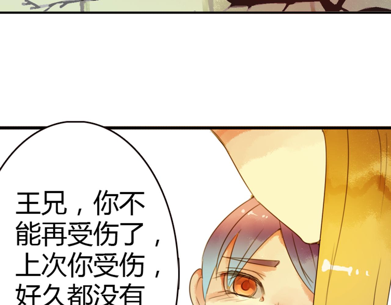 第43话RON竟然擅自篡改剧情？！(1/2)-第38话