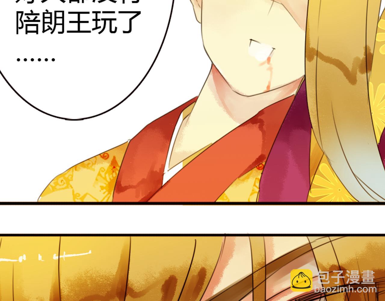 第43话RON竟然擅自篡改剧情？！(1/2)-第38话