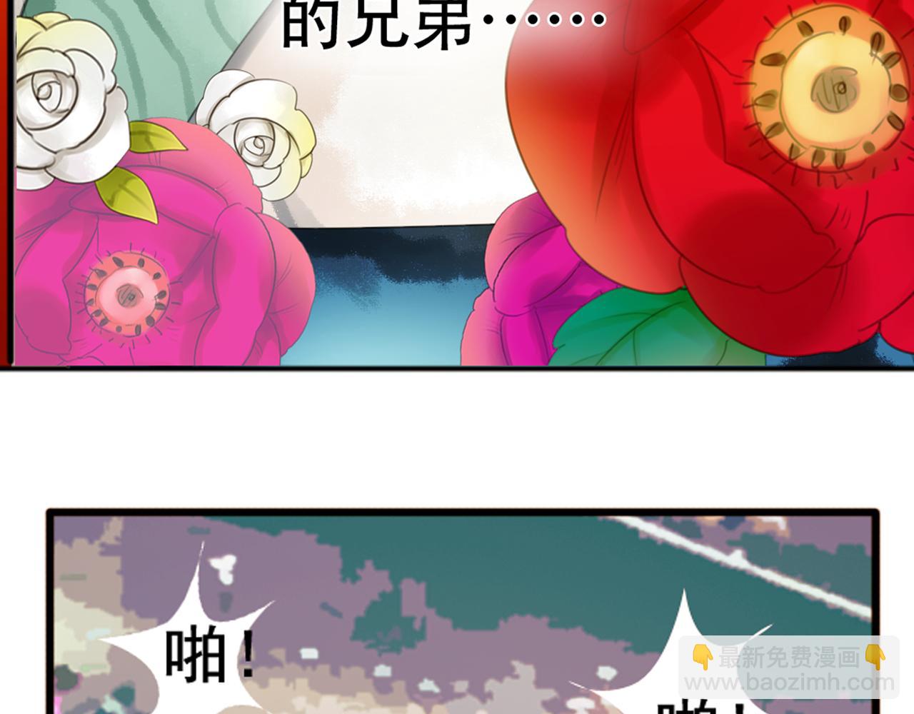 第45、46话 渐行渐远的两个人(1/3)-第40话
