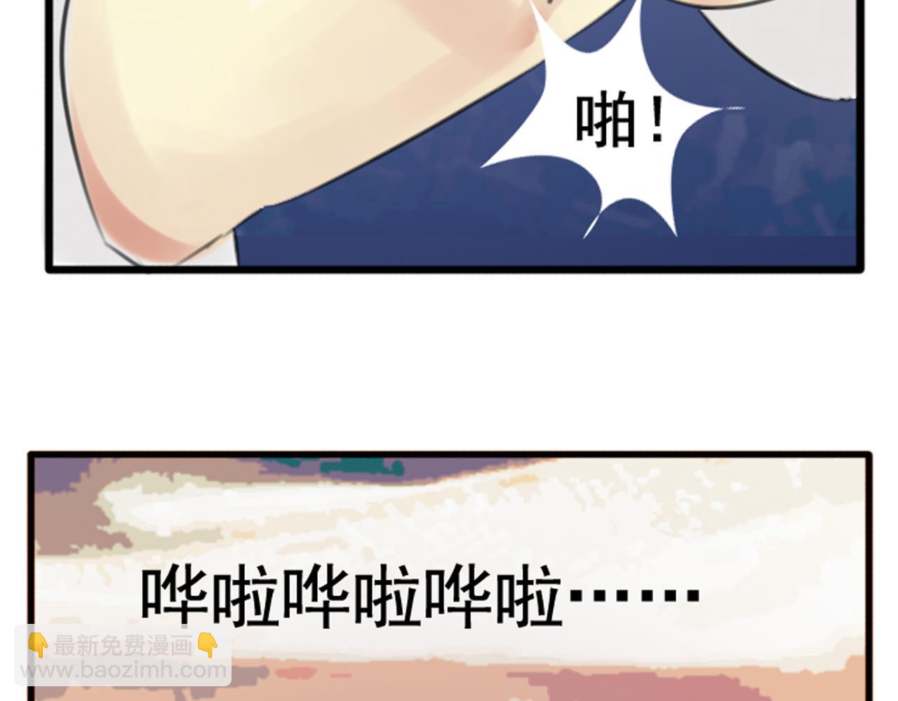 第45、46话 渐行渐远的两个人(1/3)-第40话