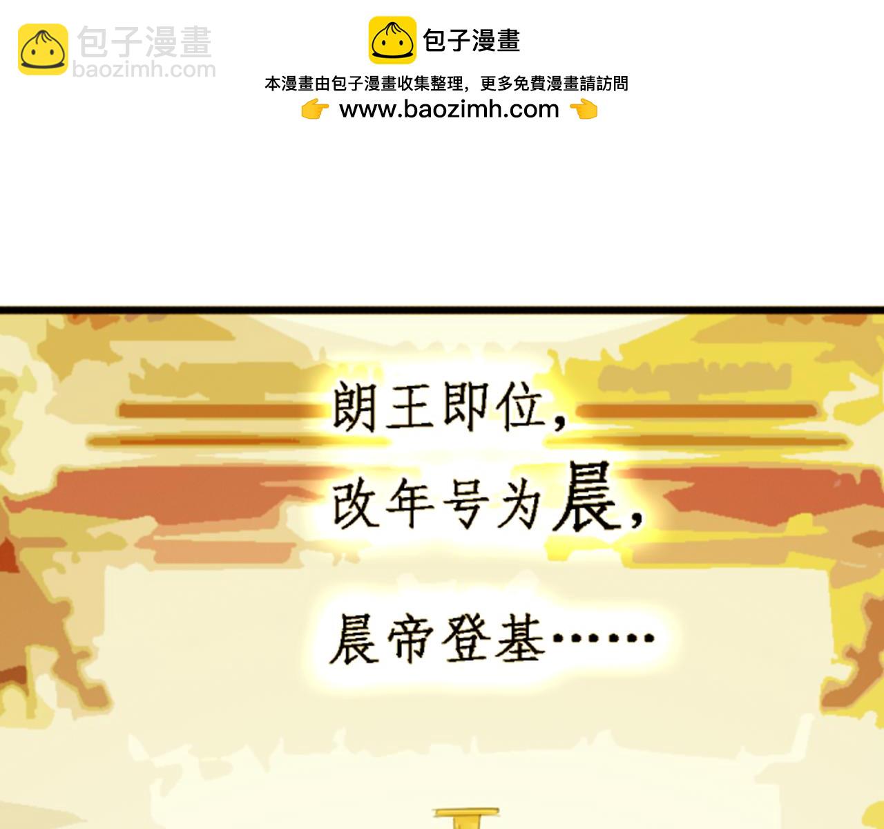 第45、46话 渐行渐远的两个人(1/3)-第40话