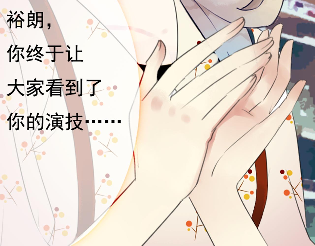 第45、46话 渐行渐远的两个人(1/3)-第40话