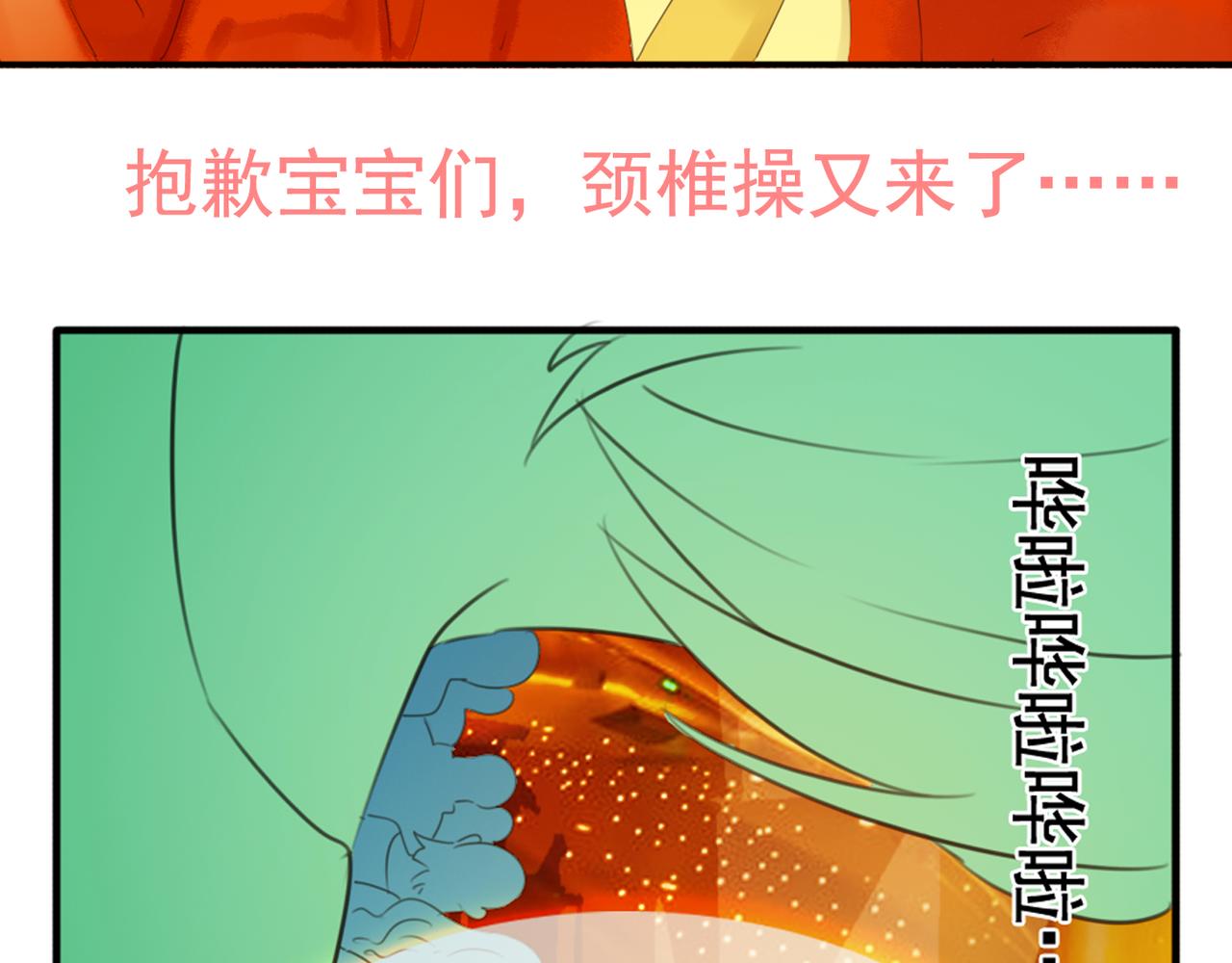 第45、46话 渐行渐远的两个人(1/3)-第40话