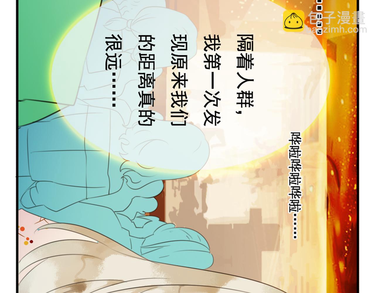 第45、46话 渐行渐远的两个人(1/3)-第40话