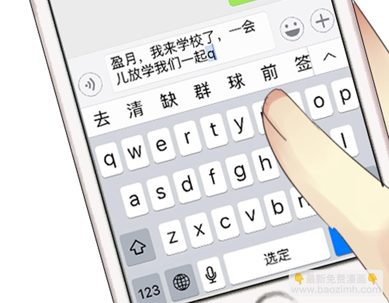 第45、46话 渐行渐远的两个人(1/3)-第40话