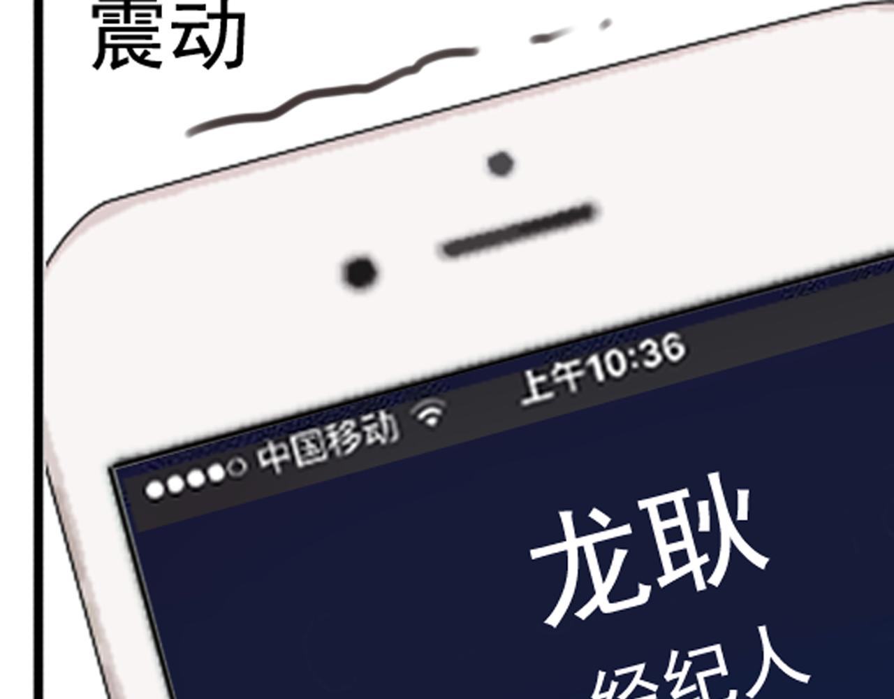 第45、46话 渐行渐远的两个人(1/3)-第40话