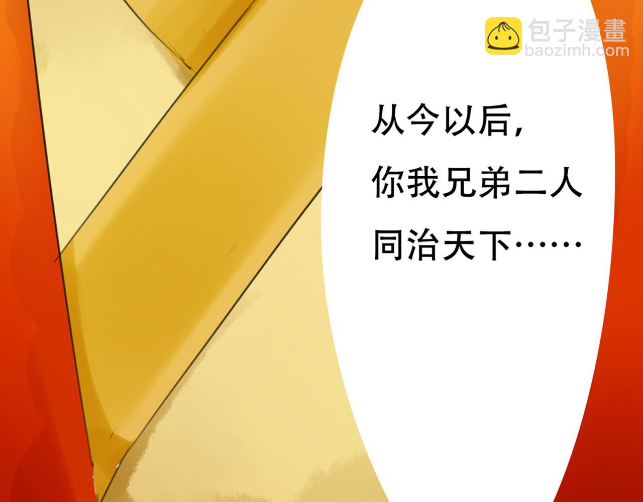 第45、46话 渐行渐远的两个人(1/3)-第40话