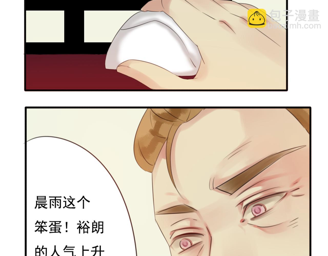第48话 她说她喜欢我？！(1/2)-第42话