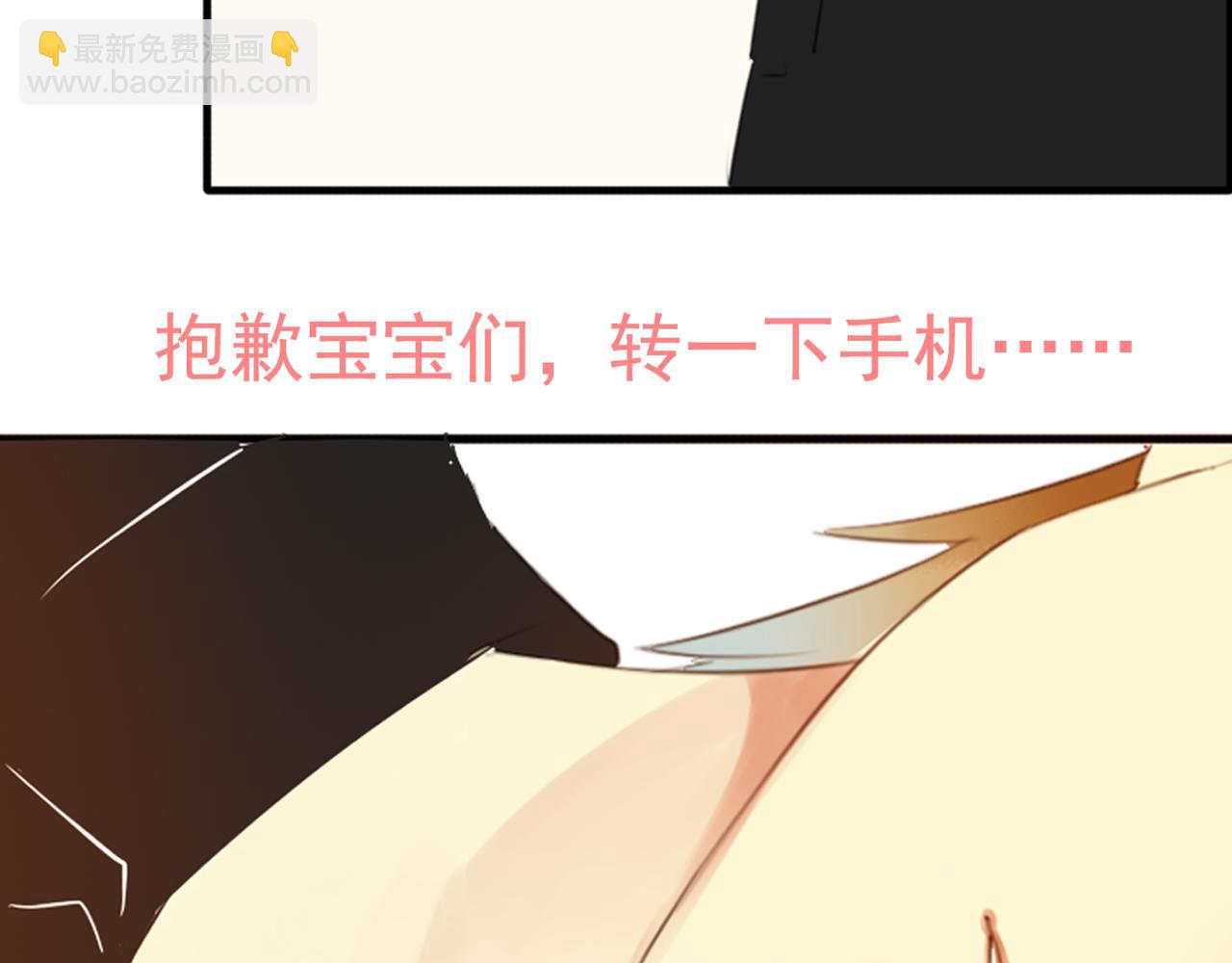 第48话 她说她喜欢我？！(1/2)-第42话