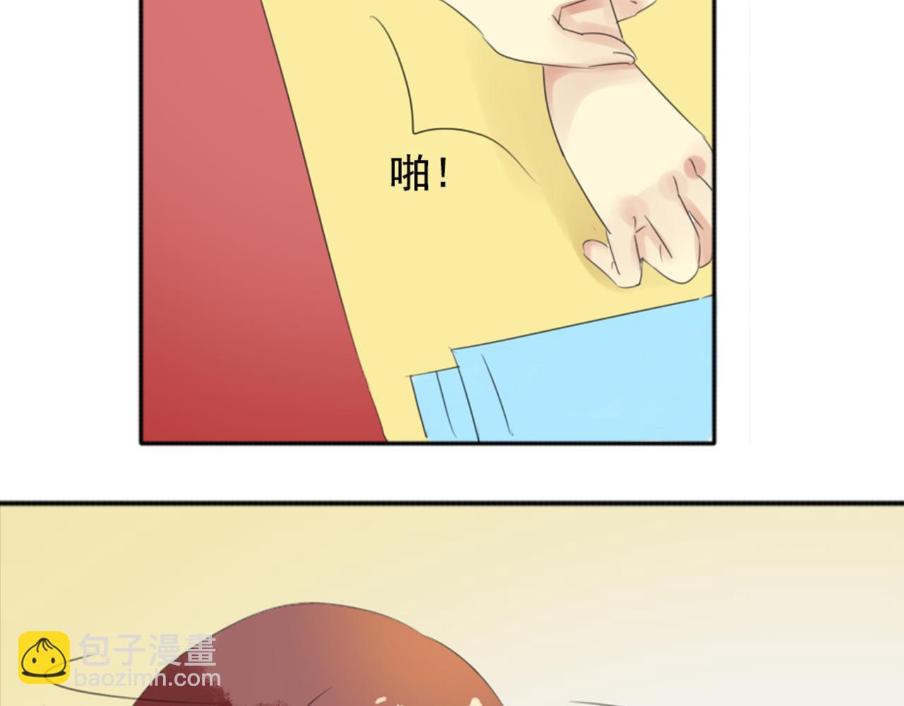 第50话 盈月被&ldquo;围攻&ldquo;？！(1/2)-第44话