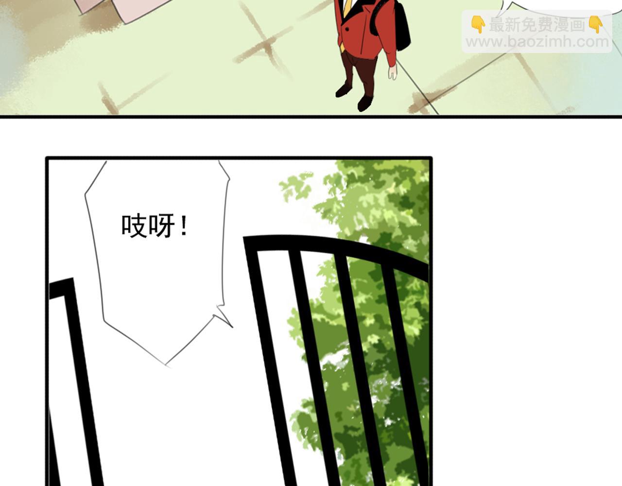 第50话 盈月被&ldquo;围攻&ldquo;？！(1/2)-第44话
