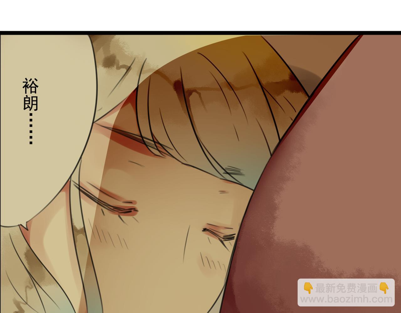 第52话 私奔的后果你有想过吗？(1/2)-第46话