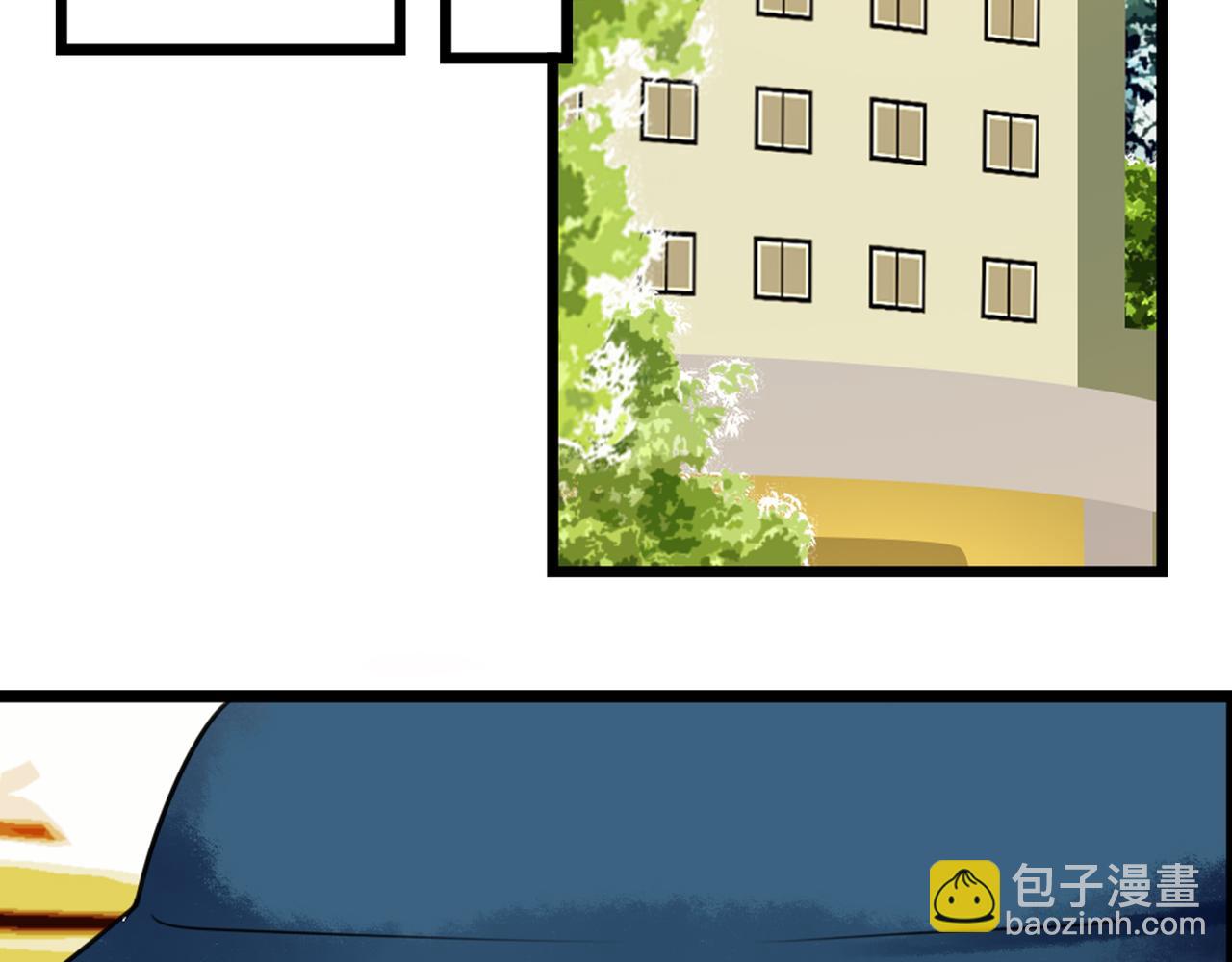 第52话 私奔的后果你有想过吗？(1/2)-第46话