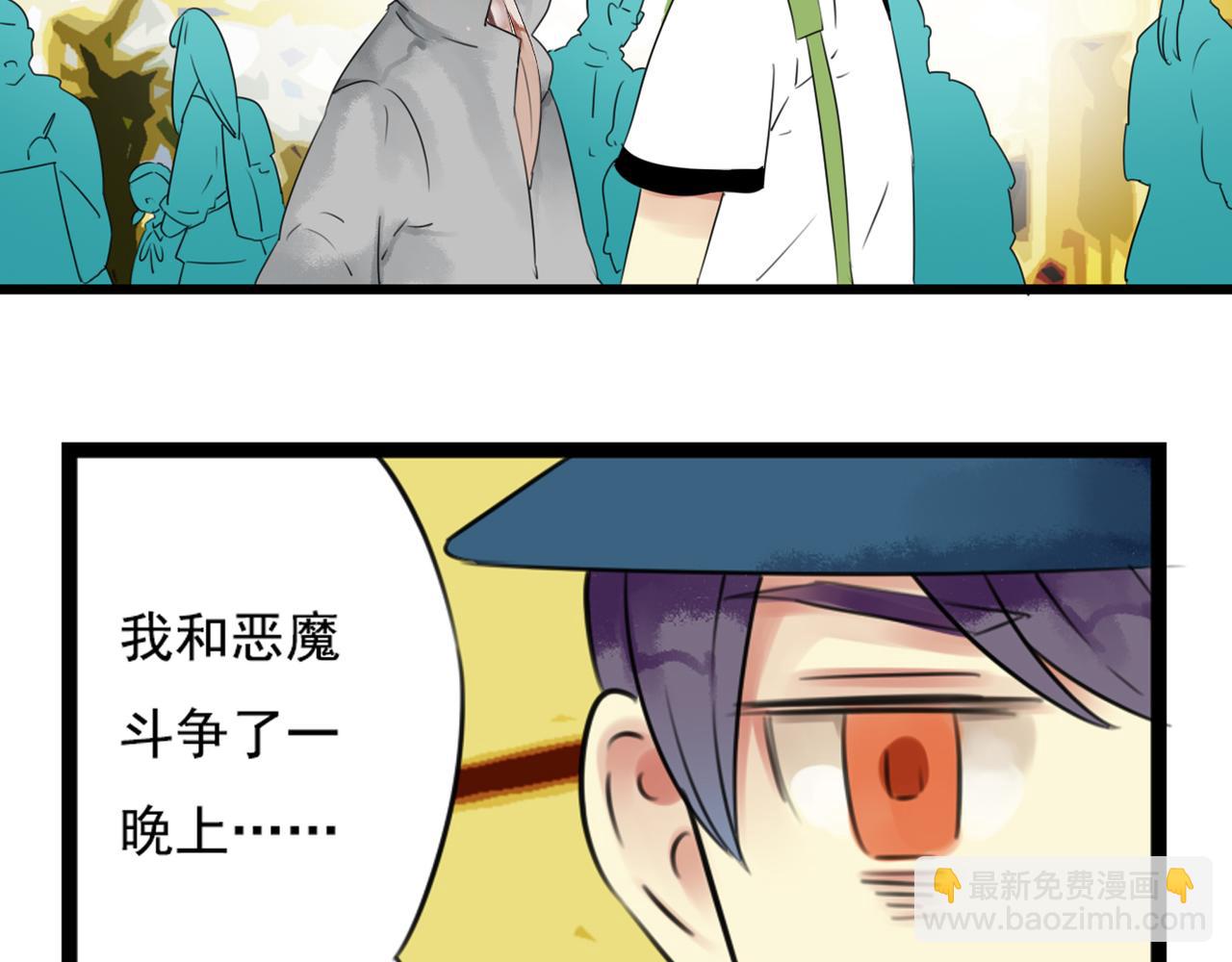 第52话 私奔的后果你有想过吗？(1/2)-第46话