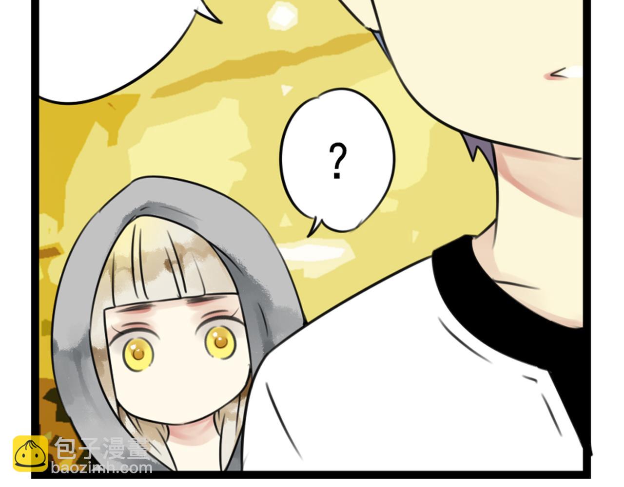 第52话 私奔的后果你有想过吗？(1/2)-第46话