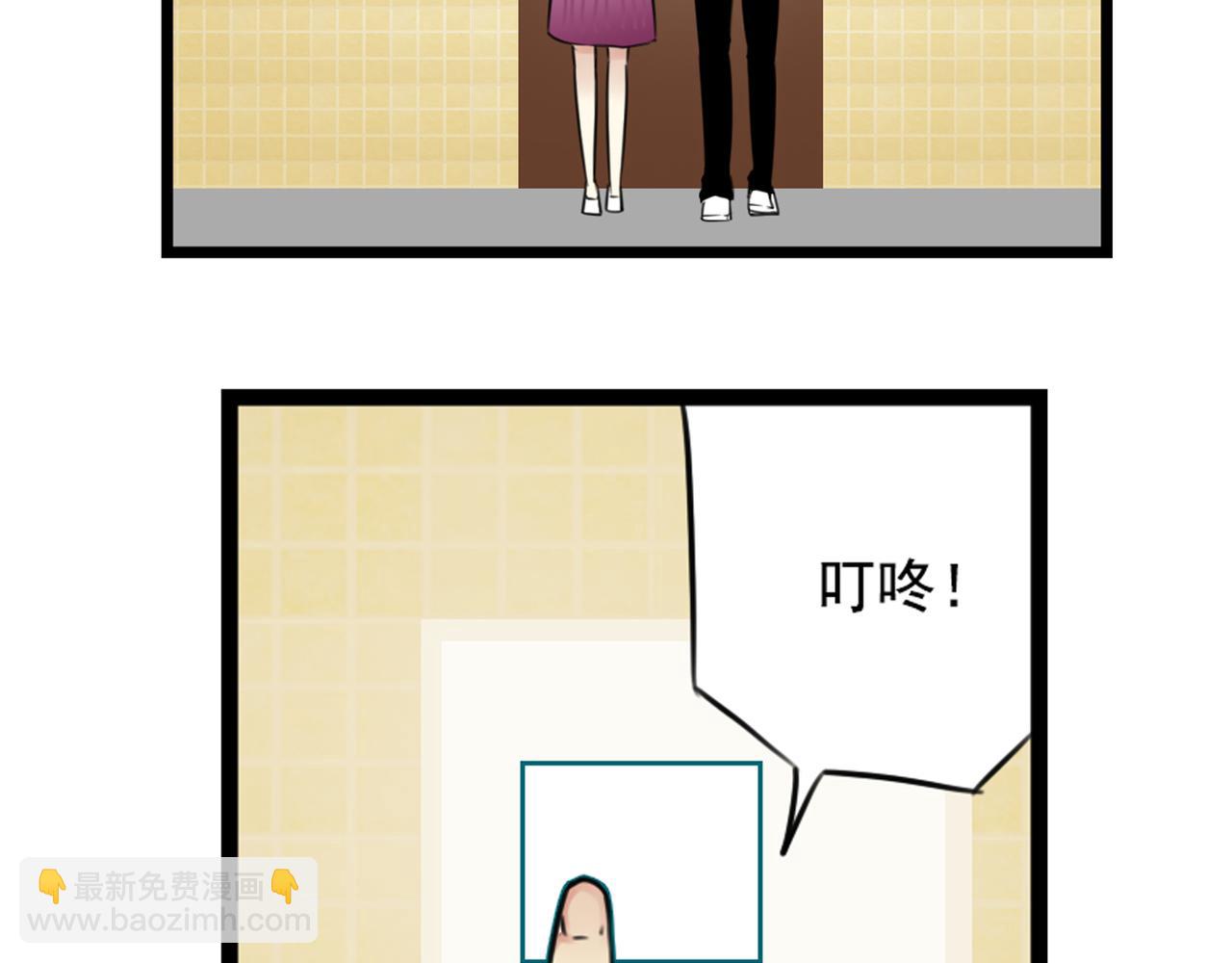 第52话 私奔的后果你有想过吗？(1/2)-第46话
