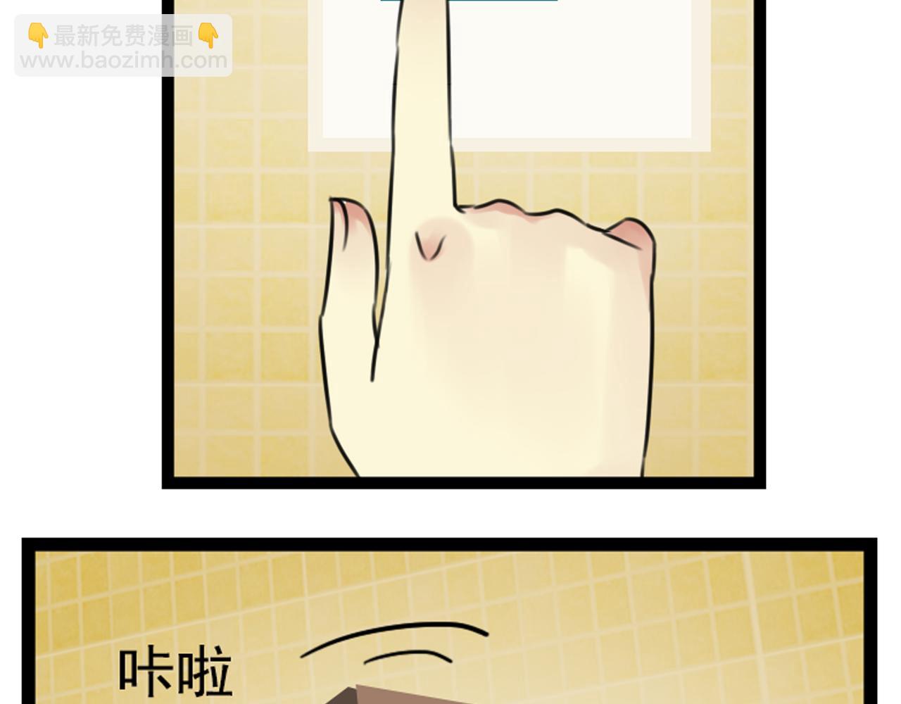 第52话 私奔的后果你有想过吗？(1/2)-第46话