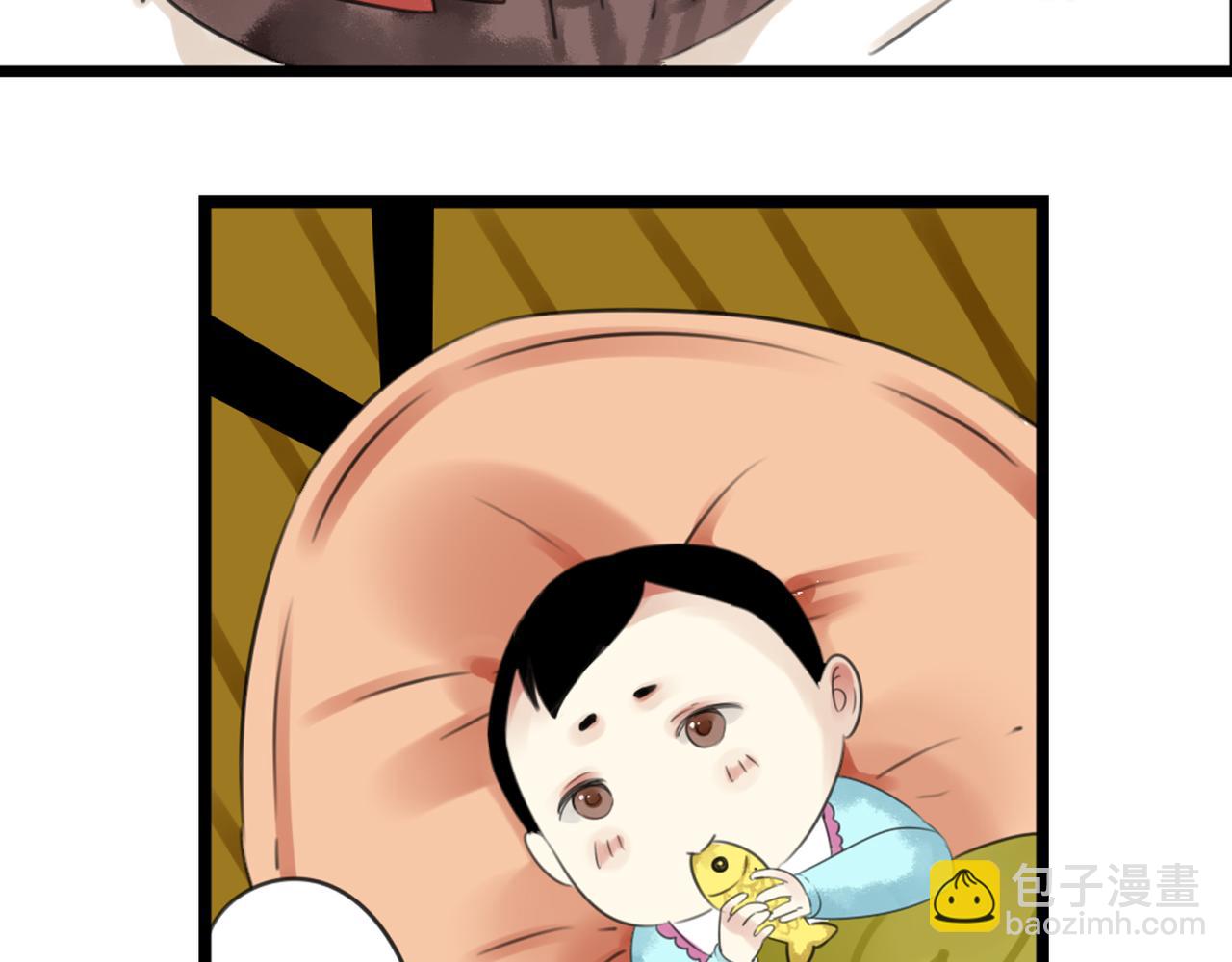 第52话 私奔的后果你有想过吗？(1/2)-第46话