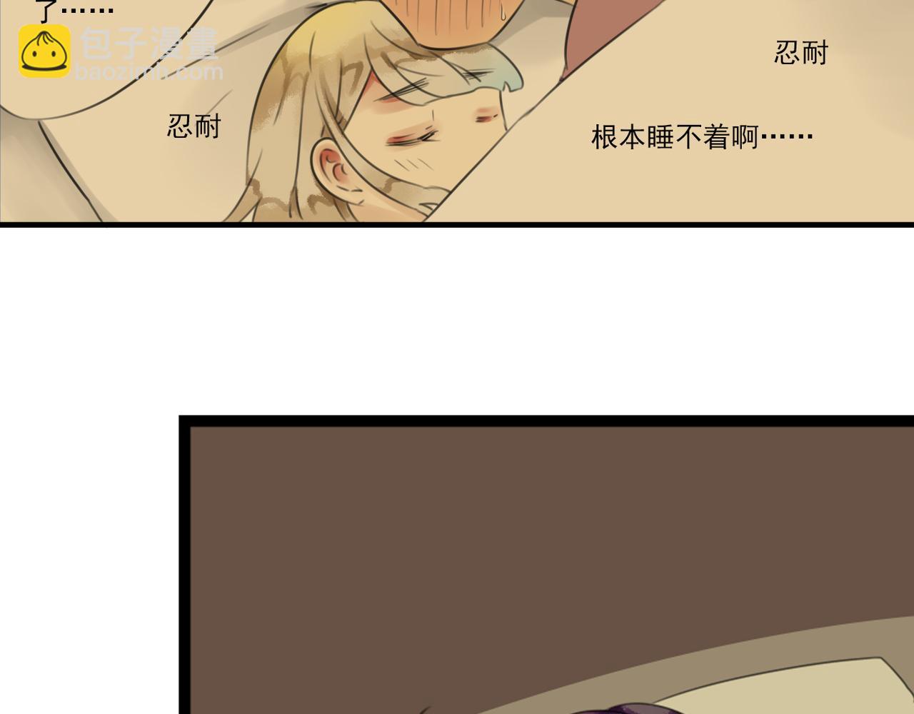 第52话 私奔的后果你有想过吗？(1/2)-第46话