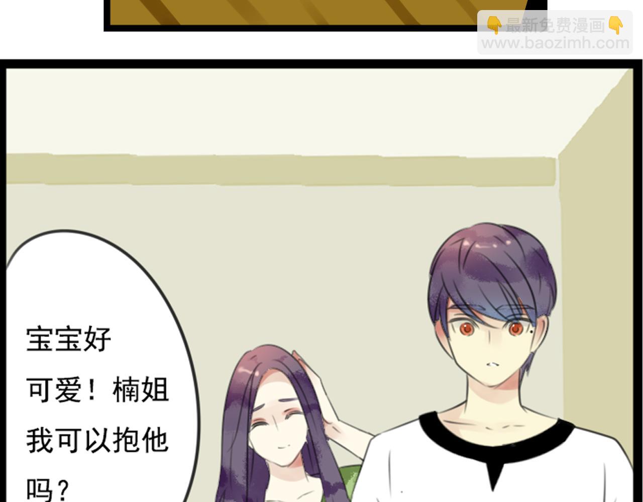 第52话 私奔的后果你有想过吗？(1/2)-第46话