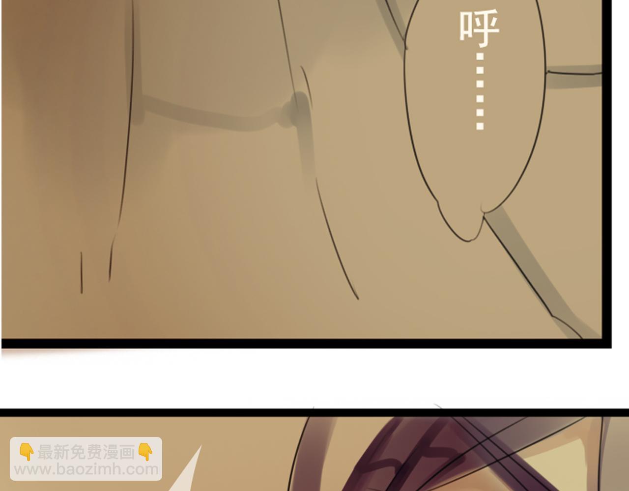 第52话 私奔的后果你有想过吗？(1/2)-第46话
