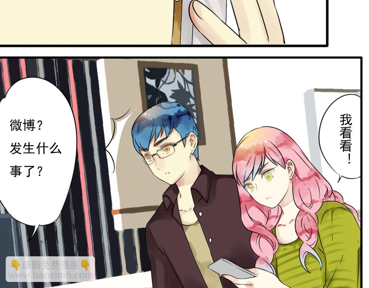 第54话 他们就是那对私奔的情侣？！-第48话