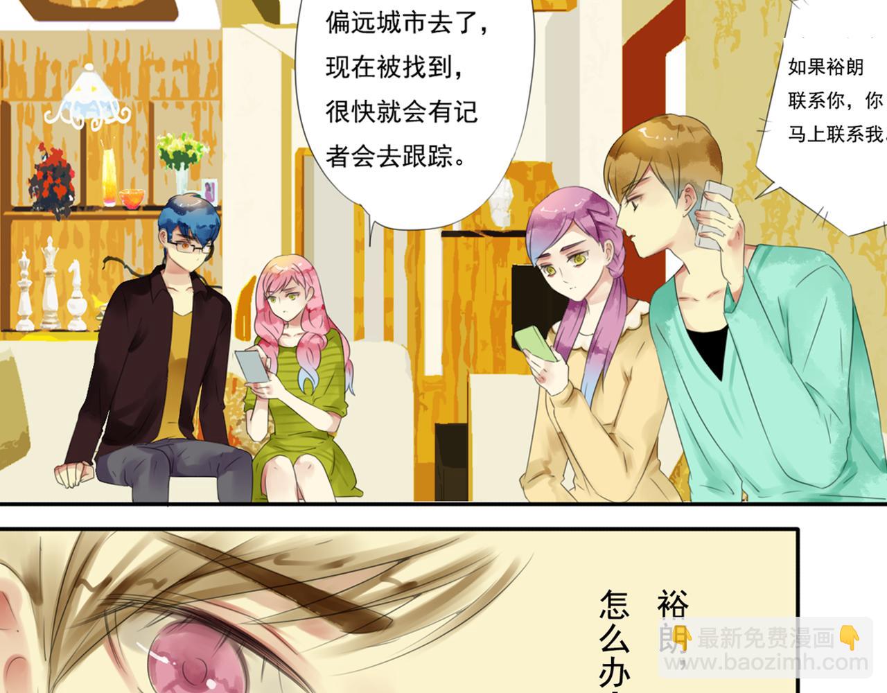 第54话 他们就是那对私奔的情侣？！-第48话