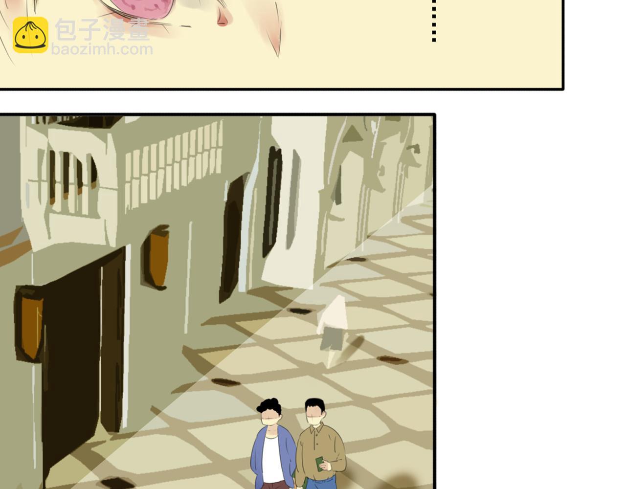 第54话 他们就是那对私奔的情侣？！-第48话