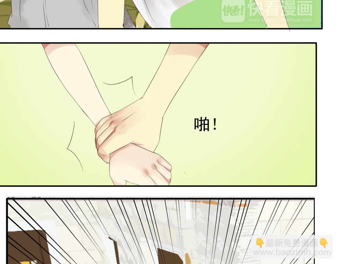 第54话 他们就是那对私奔的情侣？！-第48话
