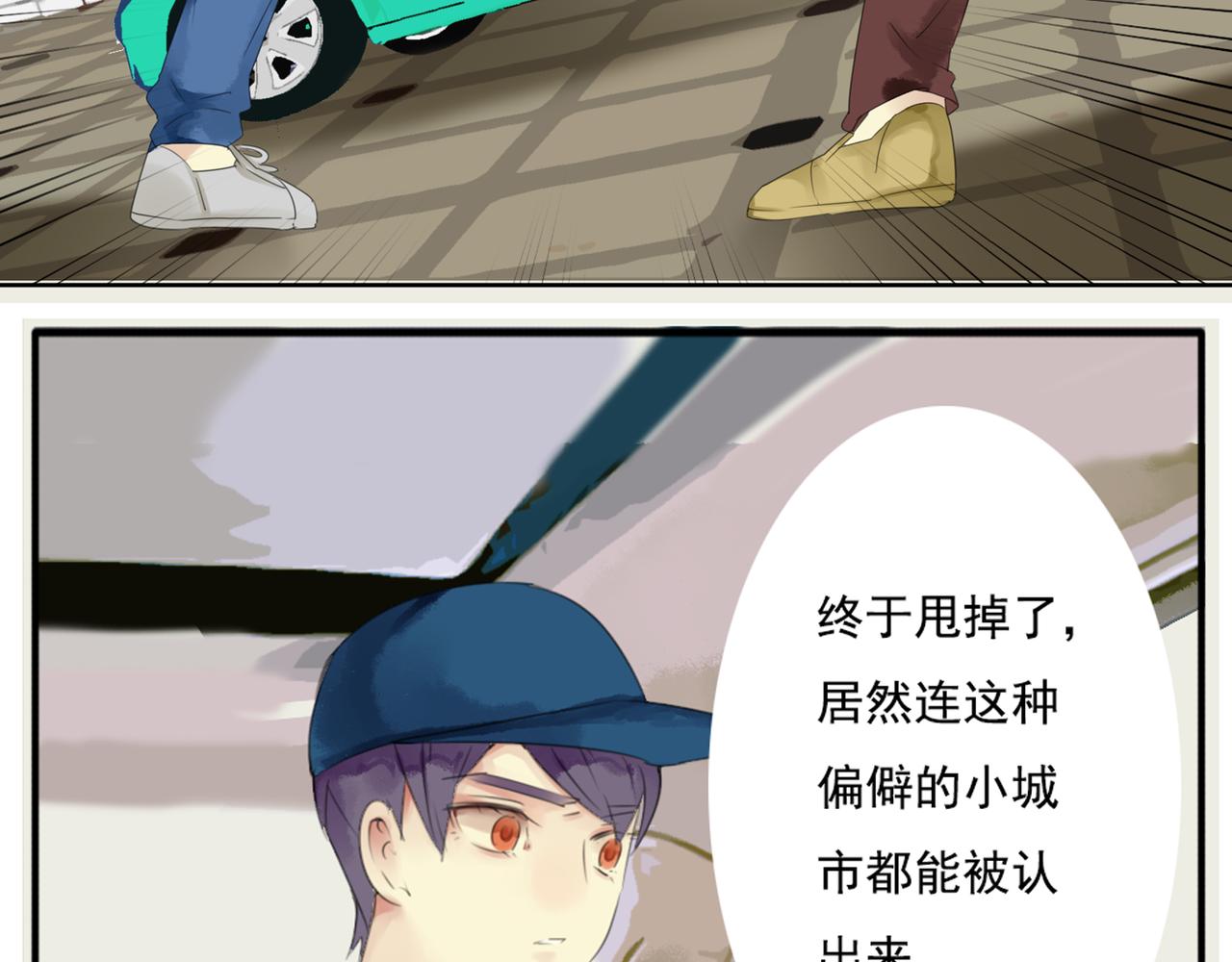 第54话 他们就是那对私奔的情侣？！-第48话