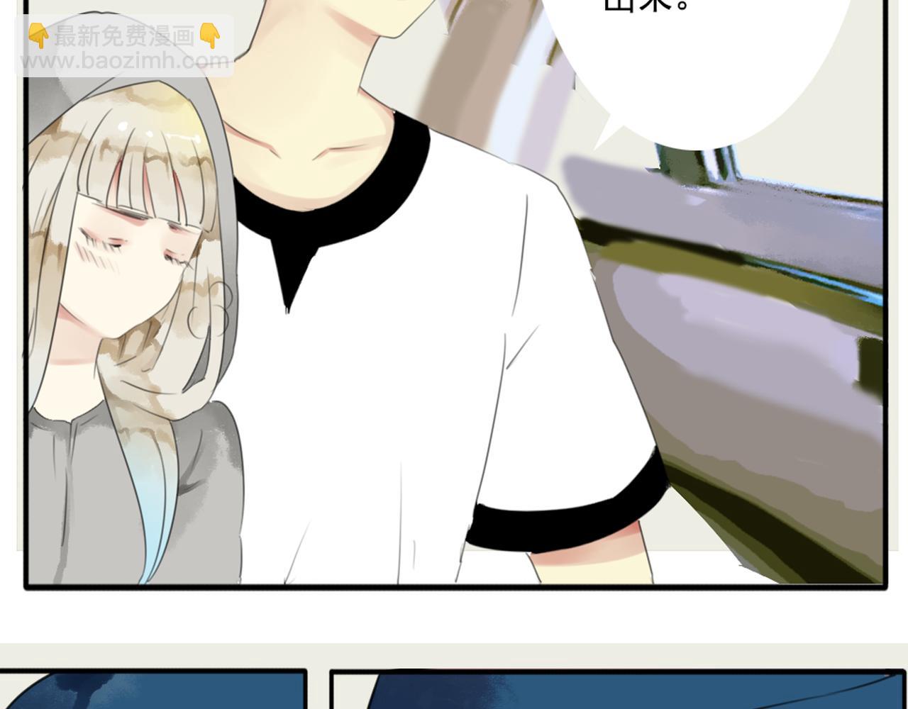 第54话 他们就是那对私奔的情侣？！-第48话