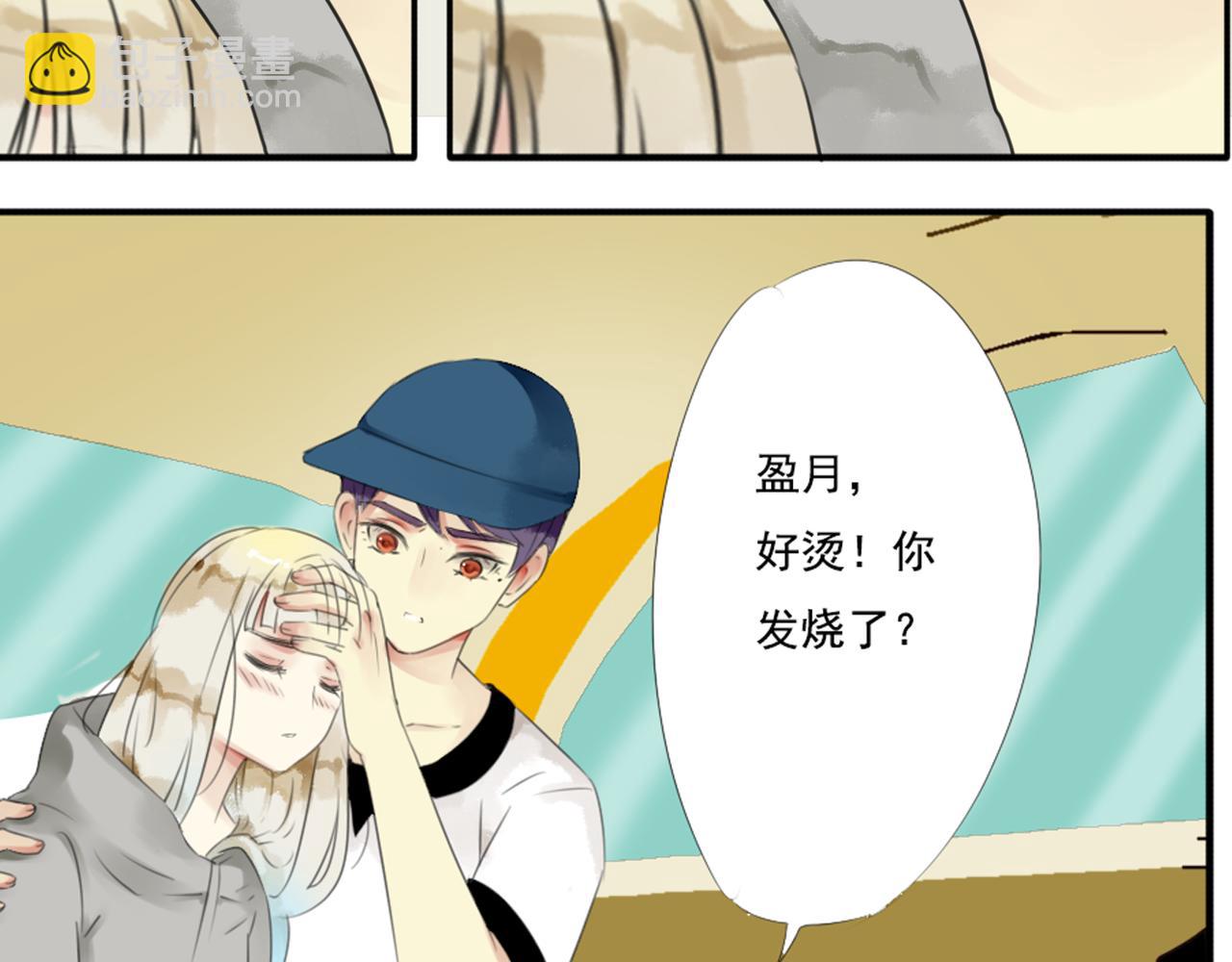 第54话 他们就是那对私奔的情侣？！-第48话